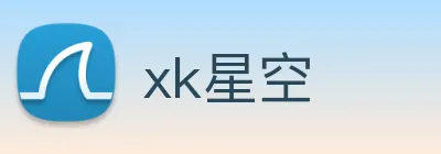xk星空 logo